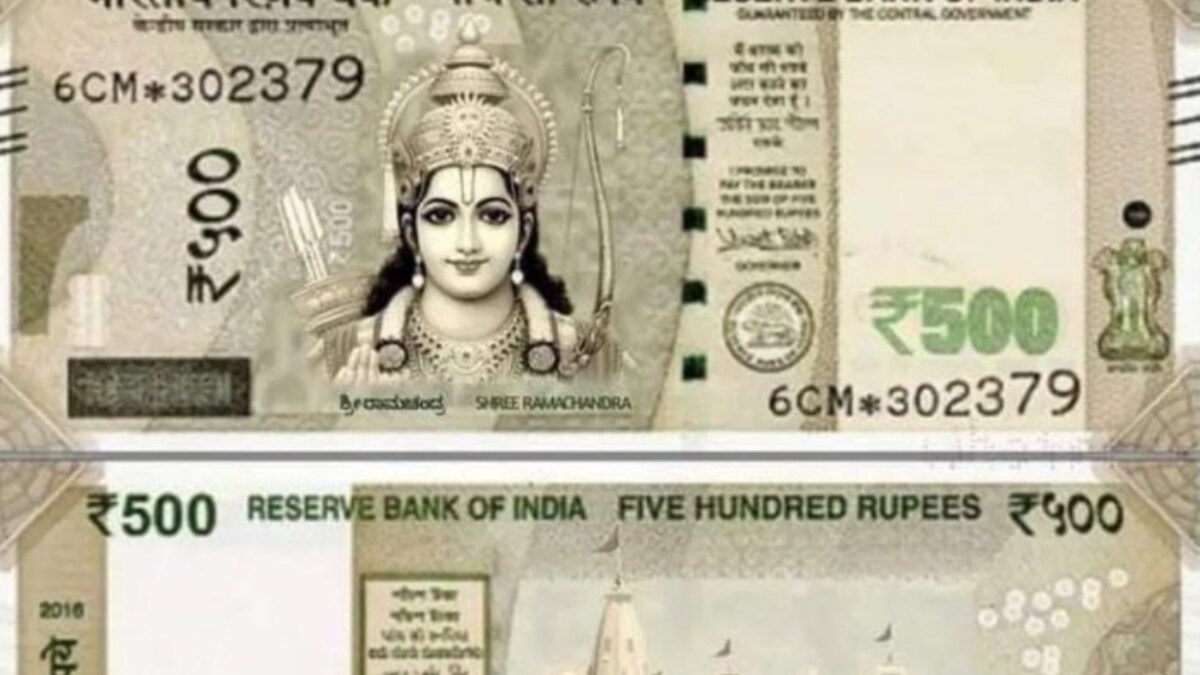RBI To Issue Rs 500 Notes With Lord Ram And Ram Mandir Images? Here's The Truth - Vimarsana News