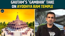 What Did Gautam Gambhir say on Ram Mandir? 