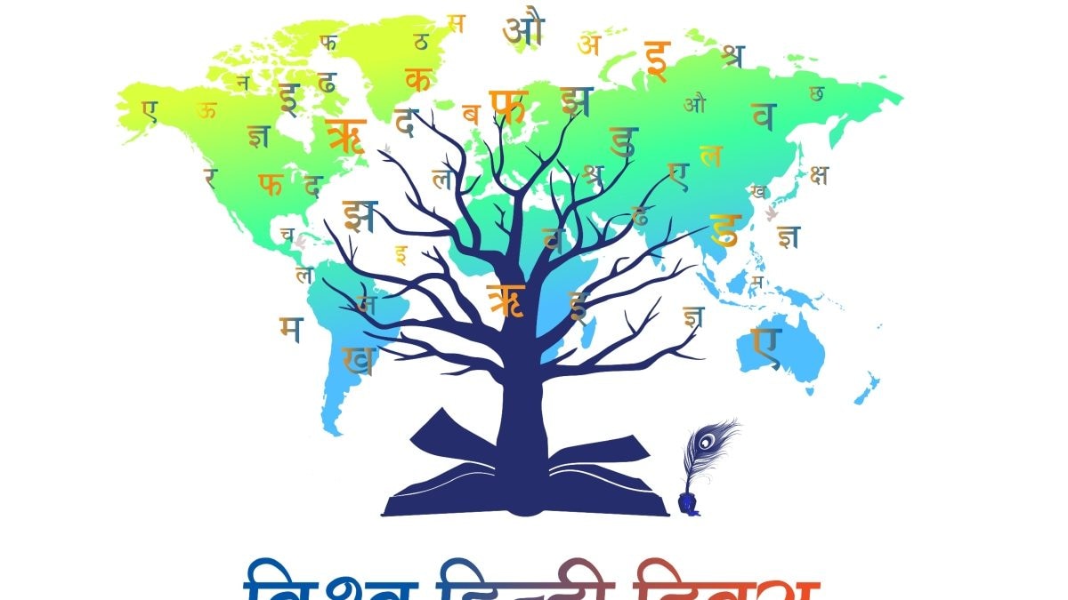 World Hindi Day 2024 History, Theme, 10 Facts, Quotes, and Wishes to