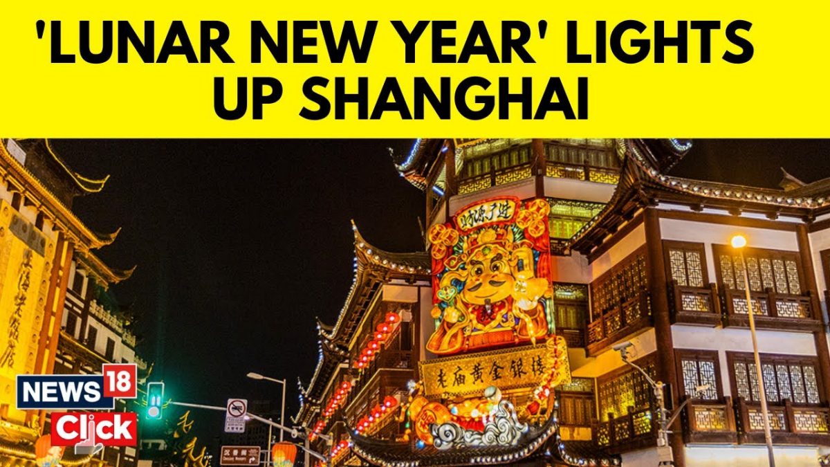 Shanghai's Yuyuan Garden Holds Lantern Fair to Welcome Chinese New Year ...