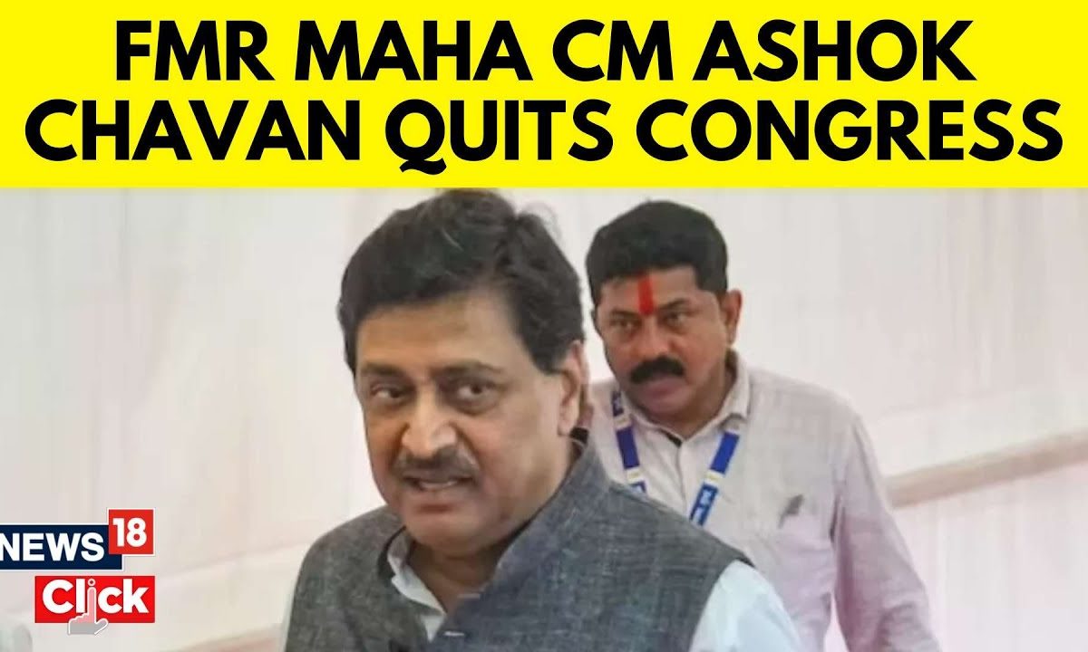 Maharashtra Congress News | Former Maharashtra CM Ashok Chavan Quits ...
