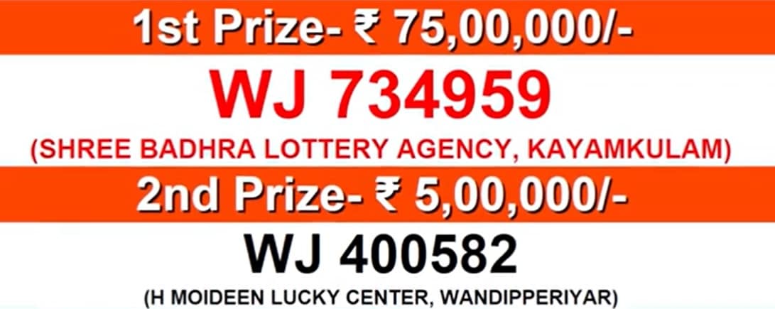 April 12 2019 clearance lotto result