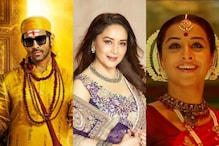 Vidya Balan, Madhuri Dixit To Have A Face-Off On Ami Je Tomar In Kartik Aaryan's Bhool Bhulaiyaa 3? Know Here