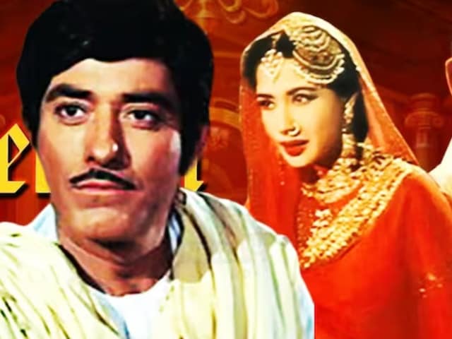 Raaj Film