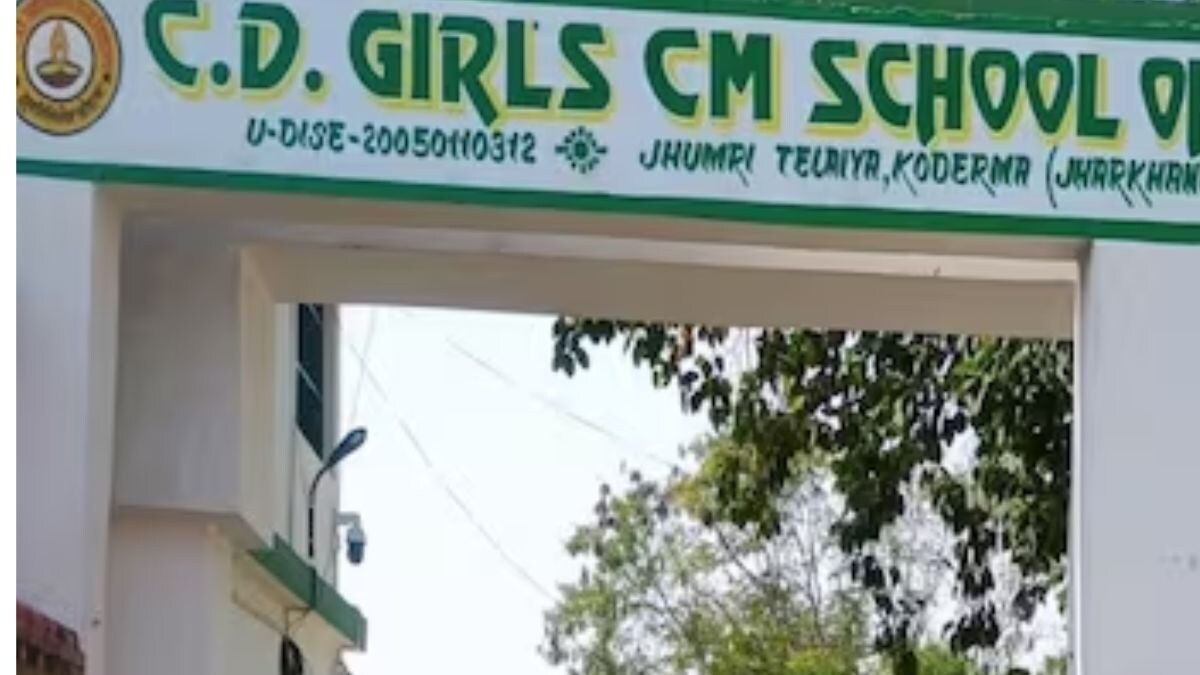 In Jharkhand's Koderma, CM School Of Excellence Initiates Admissions
