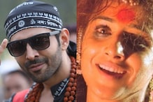 Vidya Balan Says 'It's Great' To Be Part Of Kartik Aaryan, Triptii Dimri's Bhool Bhulaiyaa 3