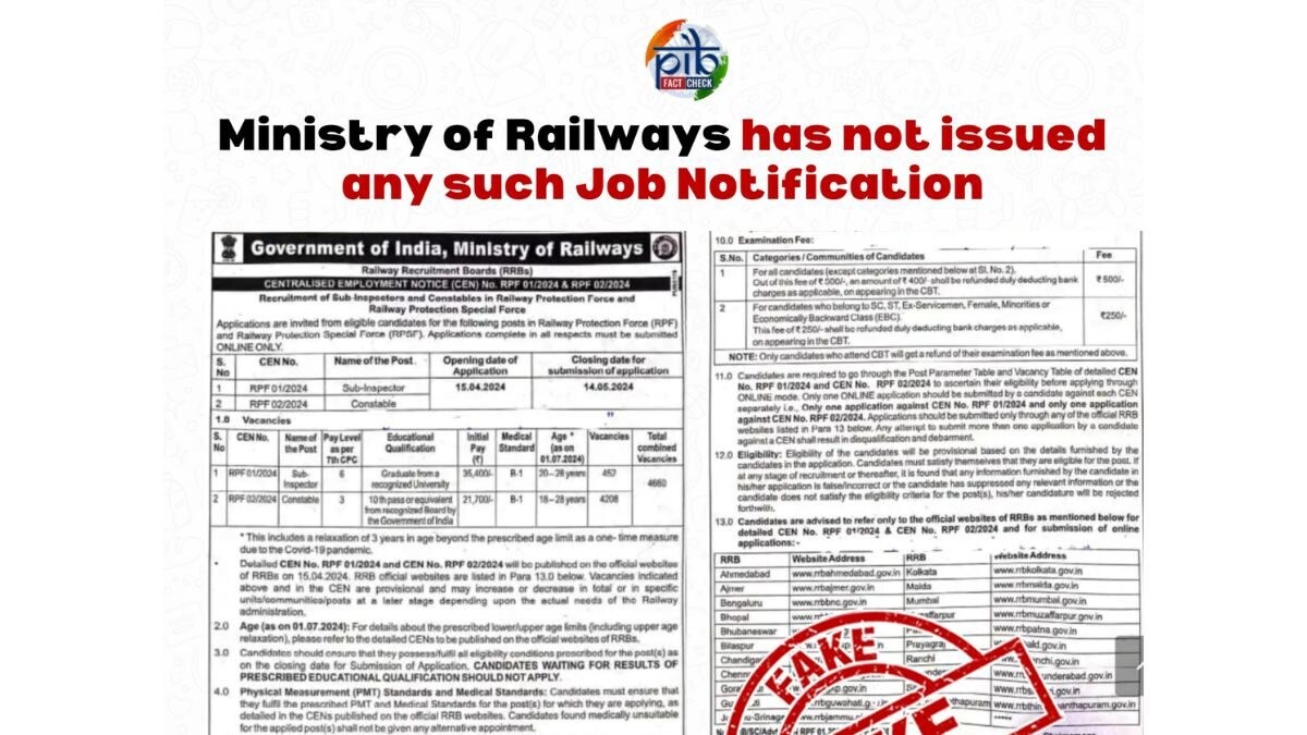 RPF Sub Inspector, Constable Recruitment Notice on Social Media 'Fake', Clarifies PIB - Vimarsana News