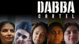 Shabana Azmi Turns Drug Mafia for Farhan Akhtar's Drug Cartel; Watch Teaser Here - Vimarsana News