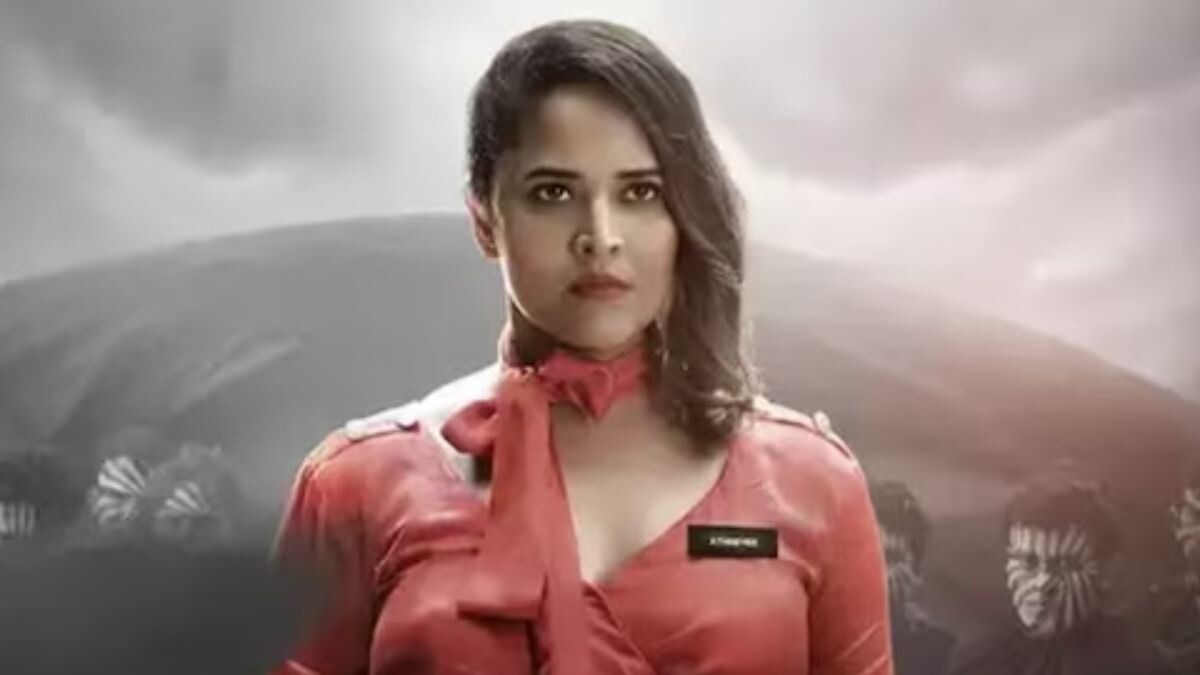 Anasuya Bharadwaj-starrer Telugu Film ARI To Have A Tamil Remake? What We Know - Vimarsana News
