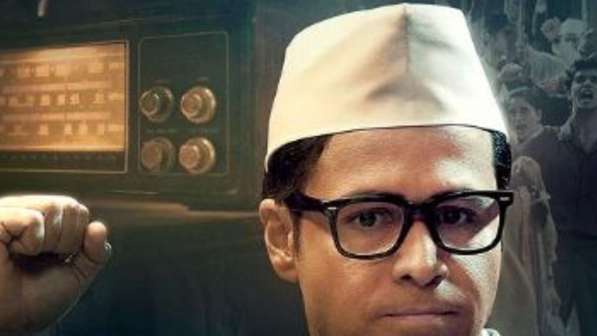 Ae Watan Mere Watan: Emraan Hashmi Plays The 'Fearless' Ram Manohar ...