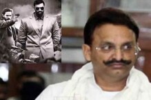 This 2020 Web Series Was Inspired By UP Gangster Mukhtar Ansari’s Life