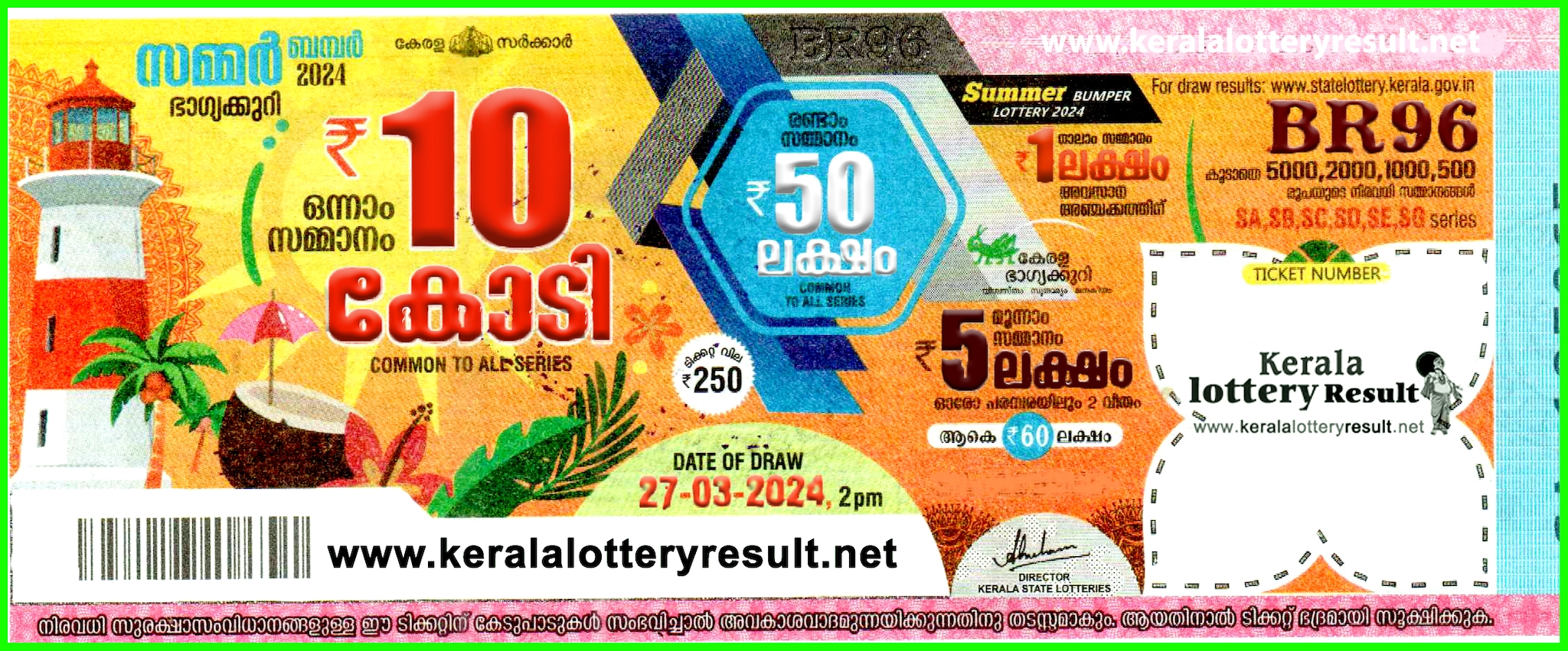Kerala Lotteries Results 11. 02. 2024 Karunya Kr