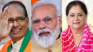 Shivraj May Fight from Vidisha, Vasundhara Raje Told Not to Contest: What BJP Insiders Say Post Late-night Meet on Lok Sabha Poll - Vimarsana News