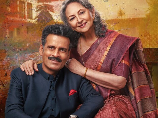 Sharmila Tagore im Badeanzug