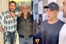 Salman Khan Gets Emotional Remembering Satish Kaushik at Patna Shuklla Screening: 'Hum Bade Close...'