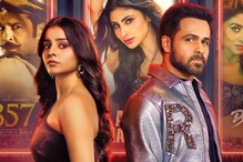 Emraan Hashmi and Mahima Makwana's Showtime To Return With Last Episodes on THIS Date