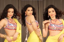 Sexy Video! Sonali Raut Flaunts Ample Curves in a Saree, Hot Clip Goes Viral; Watch Sexy Video! Sonali Raut Flaunts Ample Curves in a Saree, Hot Clip Goes Viral; Watch