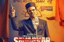 Swatantra Veer Savarkar Review: Randeep Hooda's Film Fails to Leave an Impact Despite His Impressive Act