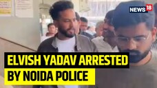 Elvish Yadav Arrested By Noida Police In Snake Venom Case