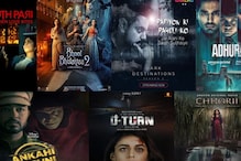 Tooth Pari To U Turn: 7 Horror Web Series And Films To Binge-watch On OTT