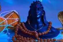 Chaitra Shivratri 2024: Know Date, Auspicious Time And Yogas
