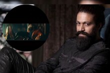 Actor Yash Seen In Rocky Bhai Avatar In This Viral Video; Fans Wonder If It's For KGF 3