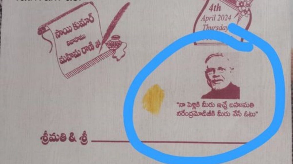 'Don't Bring Gifts, Vote for PM Modi': Telangana Man's 'Special' Request To Guests on Son's Wedding - Vimarsana News