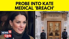 UK privacy watchdog launches probe into Kate Middletons medical record breach
