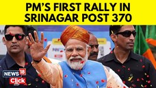 PM Modi in Srinagar: Massive Crowd Gathers For PMs Rally