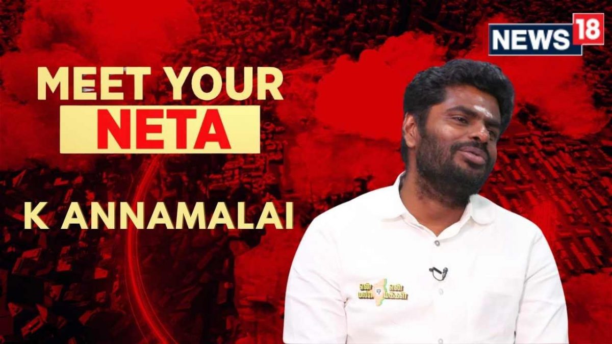 K Annamalai Interview Ahead Of Lok Sabha Election 2024 | Coimbatore ...