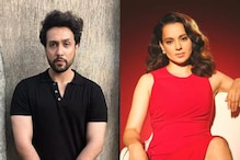 Adhyayan Suman Opens Up On His Past Relationship With Kangana Ranaut: 'I Have Forgotten...'