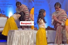 Amitabh Bachchan Wins Internet with His Sweetest Gesture Towards a Specially-Abled Girl; Watch
