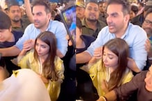 Arbaaz Khan Protects Wife Sshura As They Walk Through MASSIVE Crowd; Shocking Video Goes Viral