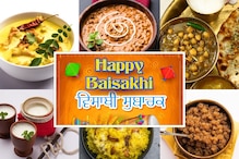 Baisakhi 2024 Food: 6 Traditional Punjabi Dishes to Make at Home | PHOTOS