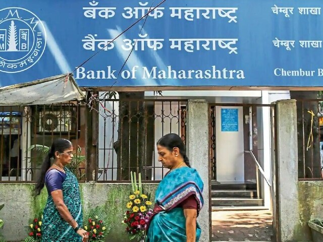 Bank of Maharashtra has announced its Q4 FY24 financial results.