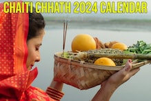 Chaiti Chhath 2024 Calendar: Dates, Puja Vidhi, Sunrise and Sunset Timing