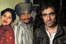 Imtiaz Ali Says He Did Not 'Whitewash' Chamkila In The Film: 'He's done Things That Can Be Judged'