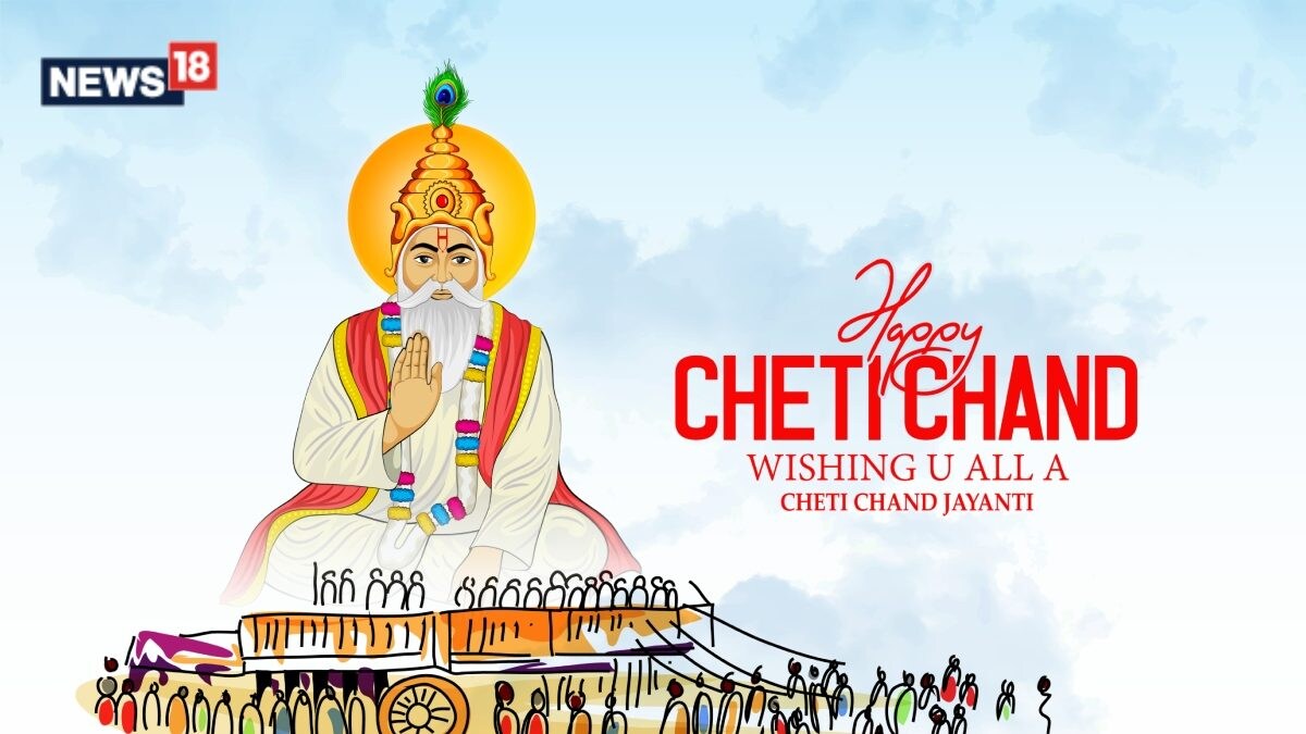 Cheti Chand 2024: Sindhi New Year Wishes, Quotes, Images, and WhatsApp Status to Share on Jhulelal Jayanti