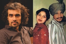 Imtiaz Ali Reveals Chamkila Had a Child with Gurmail after Amarjot: 'Had to Cut the Scene' | Exclusive