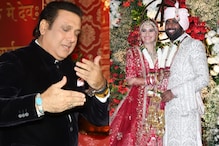 Govinda's Brother Says 'Ladai Kis Parivaar Mein Nahi Hoti' As Actor Attends Arti Singh's Wedding