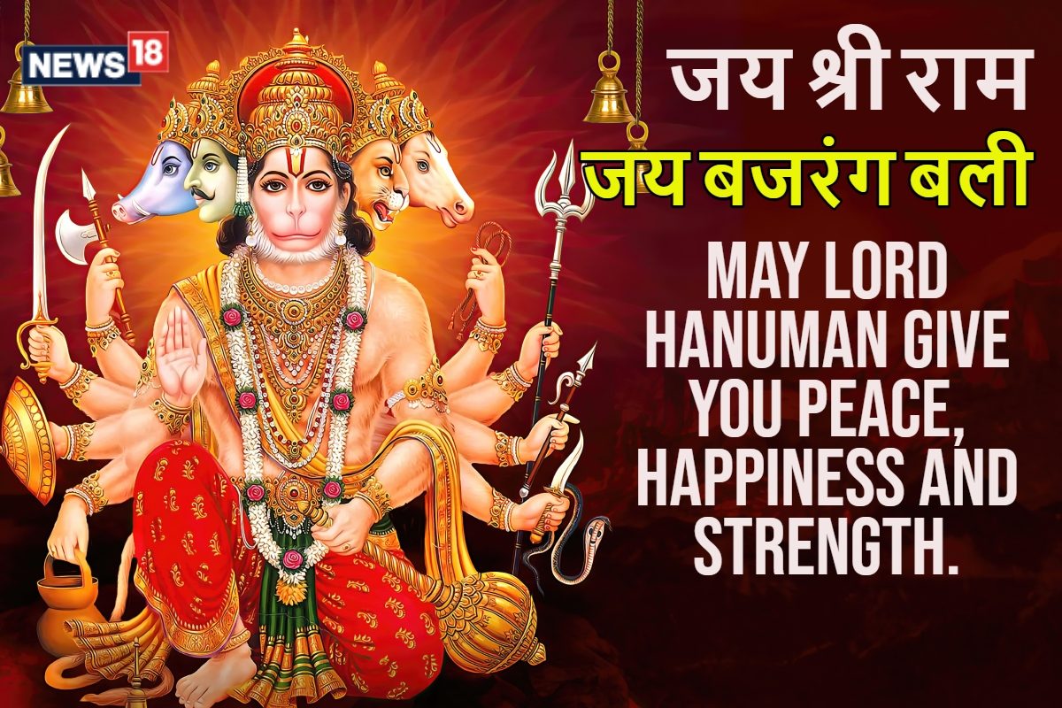 Hanuman Jayanti 2024: Top 20+ Wishes, Quotes, Messages, and Images for Lord Hanuman's Birth