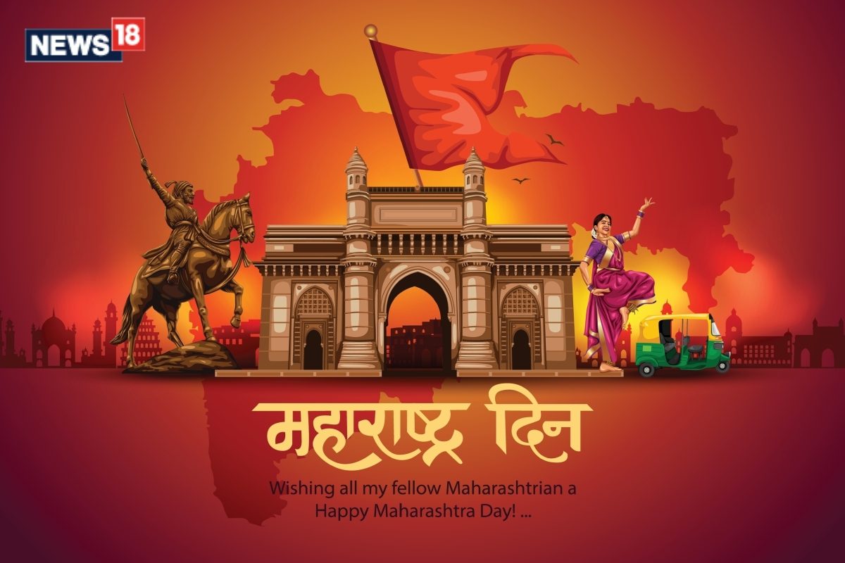 Happy Maharashtra Day 2024: BEST Wishes, Quotes, Images, Facebook and WhatsApp Status to Share on May 1