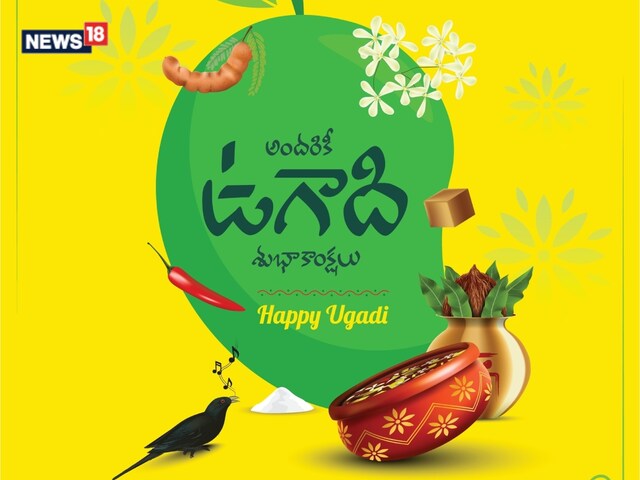 Happy Ugadi 2024: Telugu New Year Wishes, Images, Greetings, Cards, Quotes Messages, Photos, SMSs WhatsApp and Facebook Status to share. (Images: Shutterstock)
