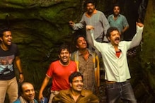 Malayalam Film Manjummel Boys To Release On OTT On May 3: Reports