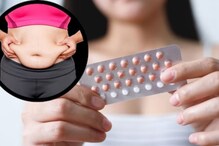 Is There A Connection Between Birth Control Pills And Weight Gain? What Science Says