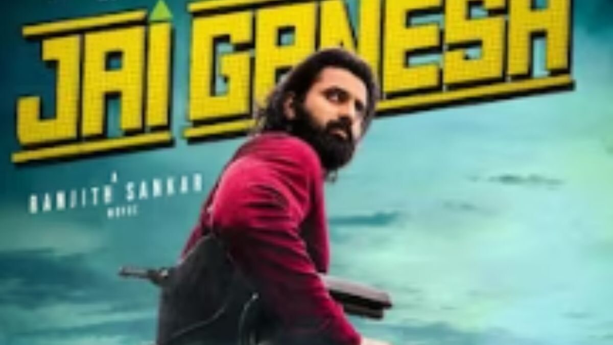 Trailer Of Ranjith Sankar's Jai Ganesh To Release At New York Times Square - Vimarsana News