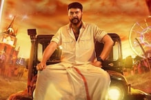 Vyshak's Next, Turbo, Starring Mammootty, Gets A Release Date