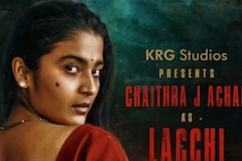 Actress Chaithra Achar's First Look From Uttarakaanda Unveiled