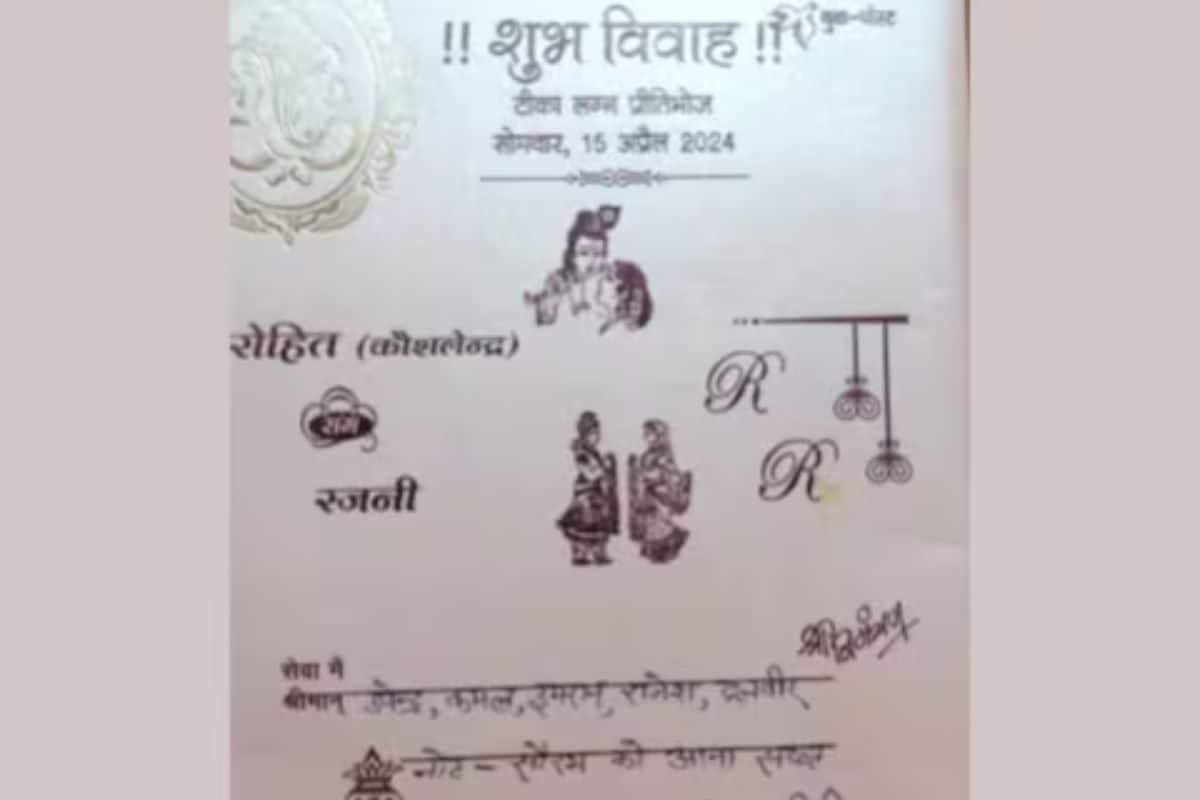 Groom ‘Strictly Prohibits’ Entry Of One Person At His Wedding; Invitation Goes Viral