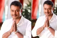 When Darshan Refused To Wear His Contact Lenses For A Scene In This 2003 Kannada Movie